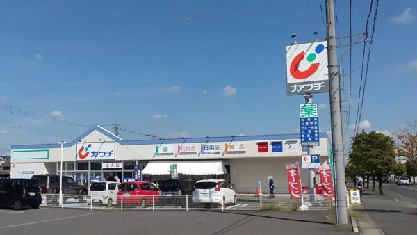 【2024.9.10 OPEN】カワチ薬品 古河下辺見店｜茨城県古河市