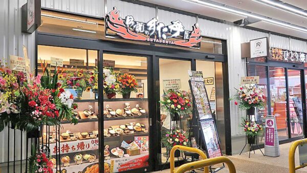 【2024.10.4 OPEN】伝説のすた丼屋 イオンタウン豊中庄内店｜大阪府豊中市