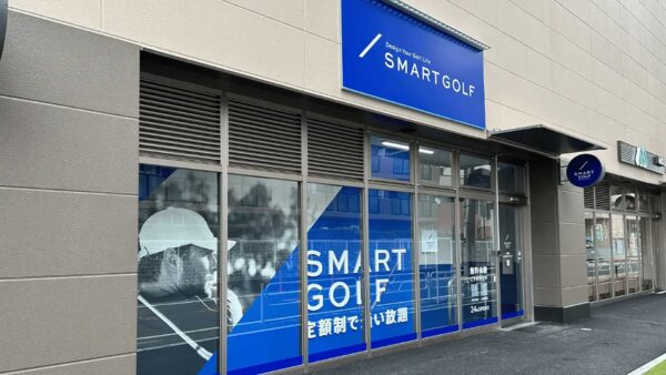 【2024.7.16 OPEN】SMART GOLF 三郷店｜埼玉県三郷市