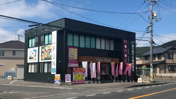 【テナントの窓口岡山店】株式会社トータルホーム