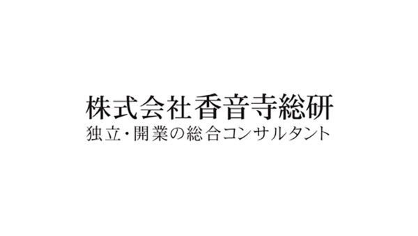 テナントの窓口横浜関内｜株式会社香音寺総研