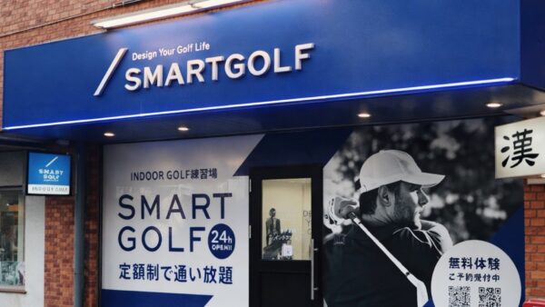 SMART GOLF 藤が丘店｜東京都杉並区
