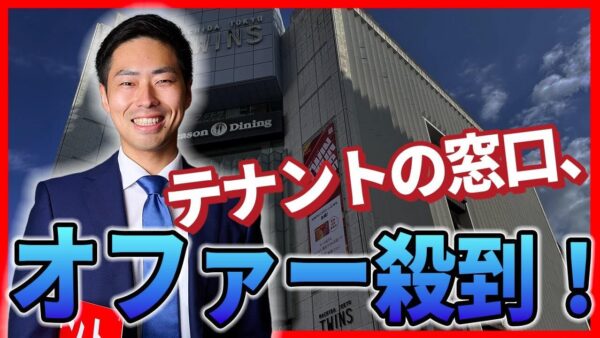 店舗開発担当者が集まる“完全招待制”の交流会とは？現場で得たリアルなつながりと成果を語る