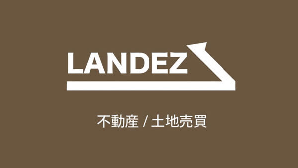 テナントの窓口新大阪|株式会社LANDEZ
