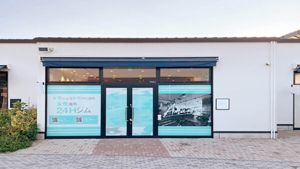 Amazones ブランチ北長瀬店 | 岡山市北区北長瀬表町