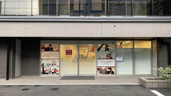 元氣ジム 川崎八丁畷 | 神奈川県川崎市川崎区