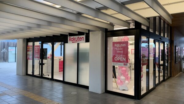 楽天モバイル延岡店｜宮崎県延岡市幸町