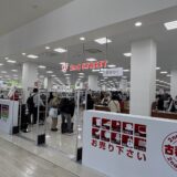 スーパーセカンドストリート戸田T-FRONTE店｜埼玉県戸田市