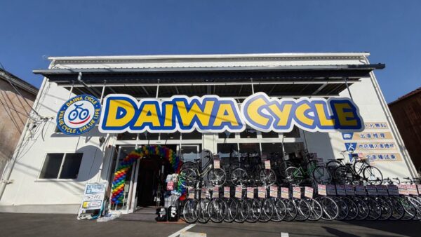 DAIWA CYCLE座間店｜神奈川県座間市