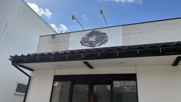 ONEポケ 金沢店｜石川県野々市市