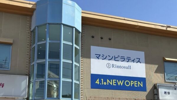 Rintosull 金沢増泉店｜石川県金沢市
