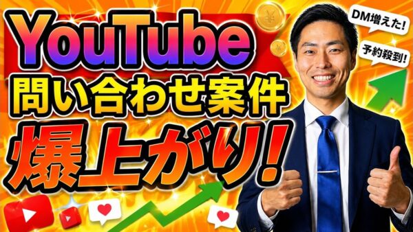 テナント退去前の募集はいつ始める?約1か月で申込まで進んだ実例