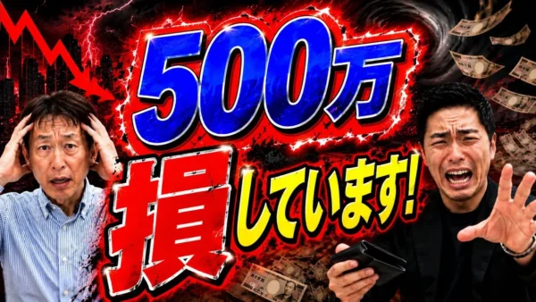 店舗閉店の費用はいくら違う？居抜き売却とスケルトン返しを570万円差の試算で比較