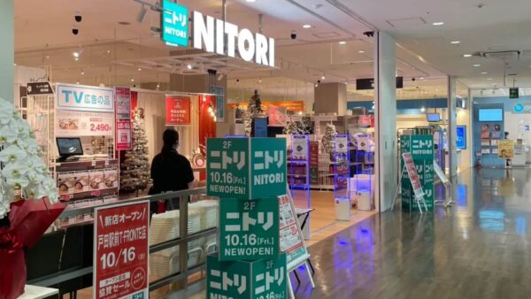 ニトリ 戸田駅前T-FRONTE店｜埼玉県戸田市