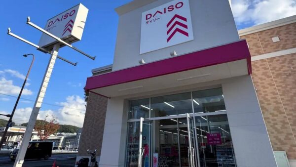 ダイソー 金沢田上店|石川県金沢市